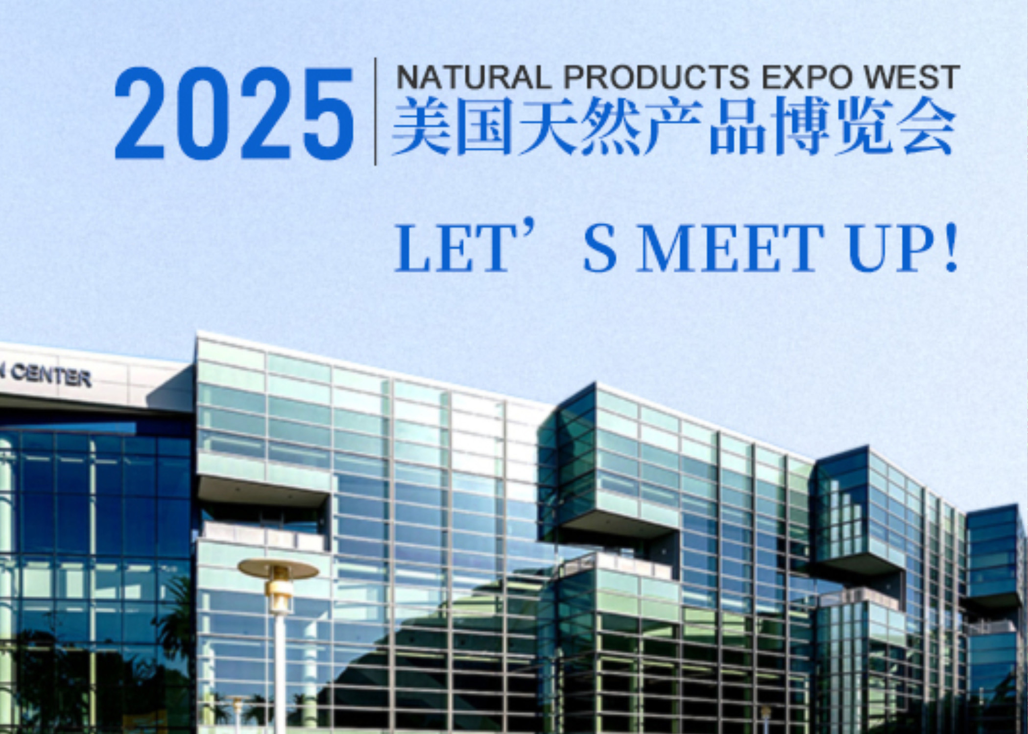 展會(huì)邀約|誠(chéng)邀蒞臨Natural Products Expo West，探索益生菌精準(zhǔn)篩選新未來(lái)